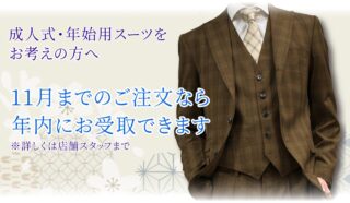 のアイキャッチ画像