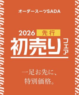 のアイキャッチ画像