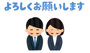 のアイキャッチ画像