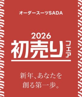 のアイキャッチ画像