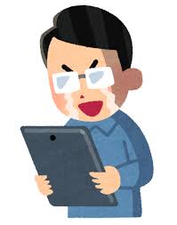 のアイキャッチ画像