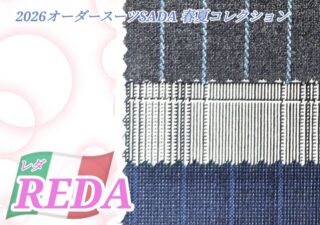 のアイキャッチ画像