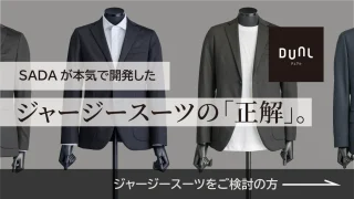 のアイキャッチ画像