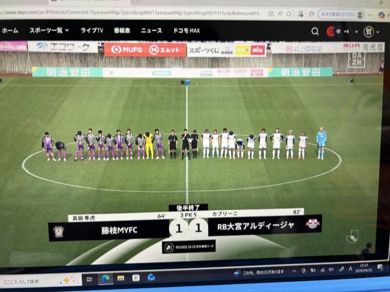 意地のPK戦勝利！のアイキャッチ画像