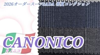 のアイキャッチ画像
