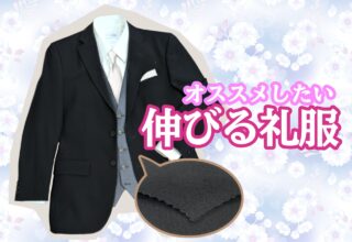 のアイキャッチ画像