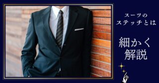 のアイキャッチ画像