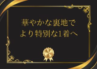 のアイキャッチ画像