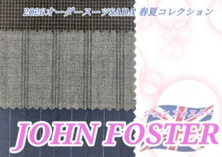 のアイキャッチ画像