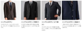 のアイキャッチ画像