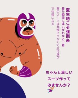 のアイキャッチ画像