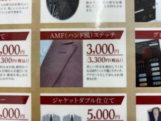 のアイキャッチ画像