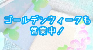 のアイキャッチ画像