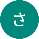 ささ profile picture
