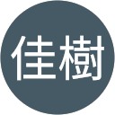 荒木佳樹 profile picture