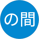 おちゃの間 profile picture