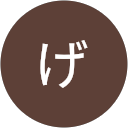 1201げんき profile picture