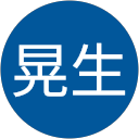 荒田晃生 profile picture