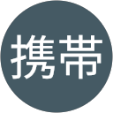 携帯食料マン profile picture