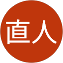 及川直人 profile picture