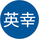 宮本英幸 profile picture