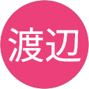 渡辺啓太郎 profile picture