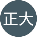 仲井正大 profile picture