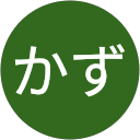 こばかず profile picture