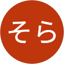 そら profile picture