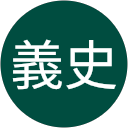 小川義史 profile picture