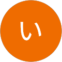 あい profile picture