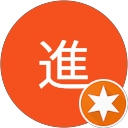 松下進 profile picture
