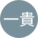 鈴木一貴 profile picture