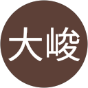 下田大峻 profile picture