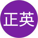 池田正英 profile picture