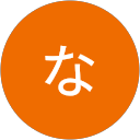 ながはま profile picture