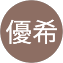 吉田優希 profile picture