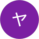 孫ヤジロベー profile picture