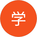 大塚学 profile picture