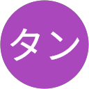 チハタン profile picture
