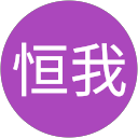 秋葉恒我 profile picture