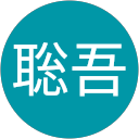 高島聡吾 profile picture