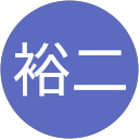 斉藤裕二 profile picture