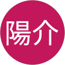 遠藤陽介 profile picture