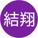 椎葉結翔 profile picture