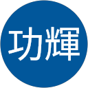 知念功輝 profile picture