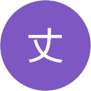 塚本丈 profile picture