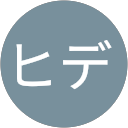 ムラヒデ profile picture