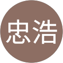 千葉忠浩 profile picture