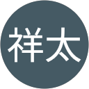 渡辺祥太 profile picture